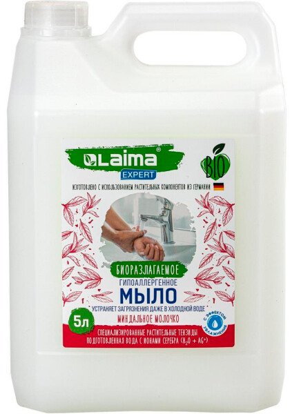 

Laima Мыло жидкое Expert гипоаллергенное биоразлагаемое 607763 5 л