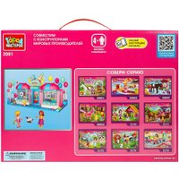 Конструктор Город мастеров Магазин игрушек 2081-AA в Бресте