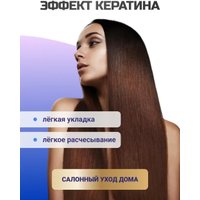 Шампунь KeraSys shampoo Увлажняющий 600 мл
