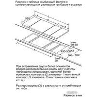 Варочная панель Siemens ET475MY11E