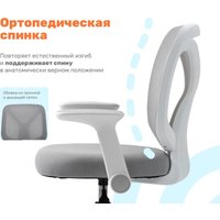Детское ортопедическое кресло Yoka Bexi (серый)