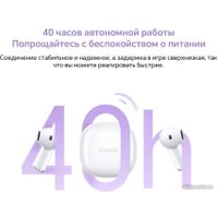 Наушники HONOR Earbuds X6 (белый, международная версия)