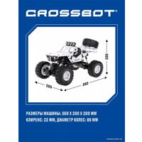 Автомодель Crossbot Краулер Пантера 870695 (белый)