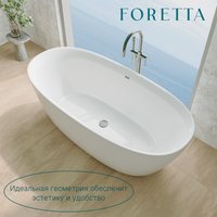 Ванна Ventospa Foretta 170x80