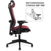 Офисное кресло byRoom Office Flame Red (красный)