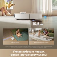 Робот-пылесос Dreame Robot Vacuum D30 Ultra White RTD31TE (евровилка, белый)