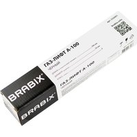 Газлифт Brabix A-100 346 d50 532001 (черный)