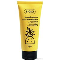 Кондиционер Ziaja Экспресс с кофеином Pineapple skin care 100 мл