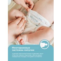 Подгузники Kissme Premium S (54 шт)