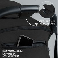 Коляска прогулочная «книга» Bubago Axi (черный)