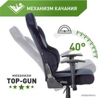 Игровое (геймерское) кресло VMMGame Unit Velour Upgrade XD-A-VRBK-B23 (черный)