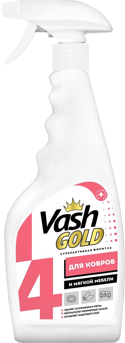 

Средство для ковровых покрытий Vash Gold Для чистки ковров и мягкой мебели спрей 500 мл