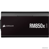 Блок питания Corsair RM850x Shift CP-9020252-EU