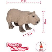Классическая игрушка Fancy Капибара KAPI1