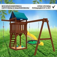 Игровой комплекс National Tree Company С качелями гнездо Woods Свиби ДП-4 Premium