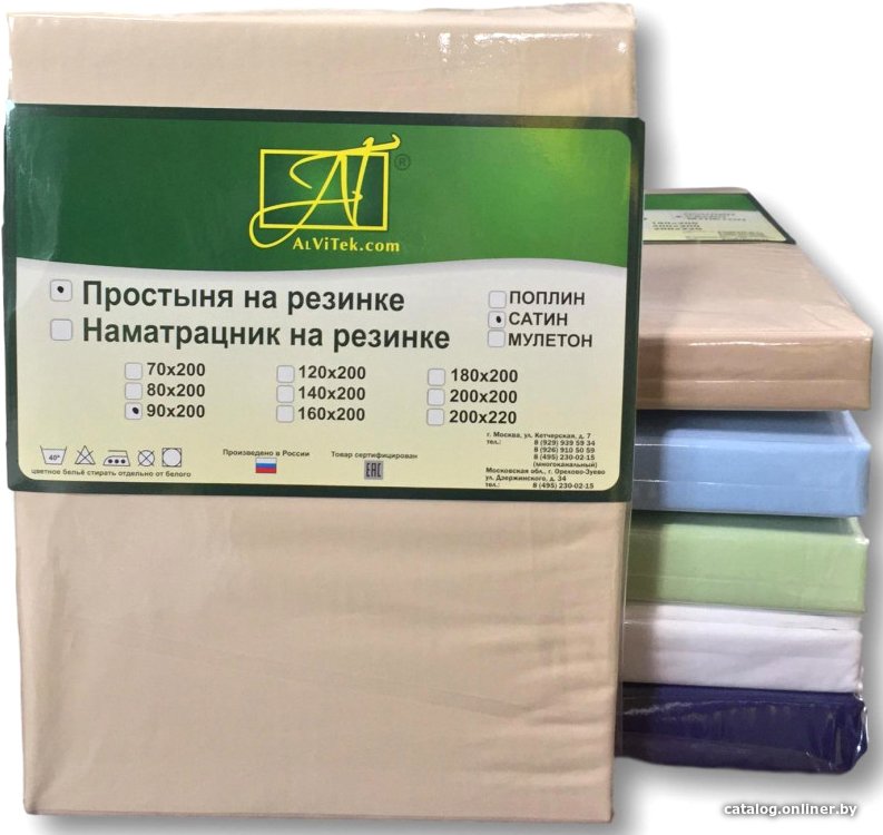 Простыня Альвитек Сатин однотонный на резинке 180x200x25 ПР-СО-Р-180(180)-КП (кофейная пена)