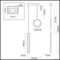 Подвесная люстра Lumion Paxton Ledio 5623/25L