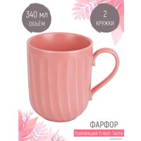 Набор кружек Nouvelle Fresh Taste 1730258-Н2