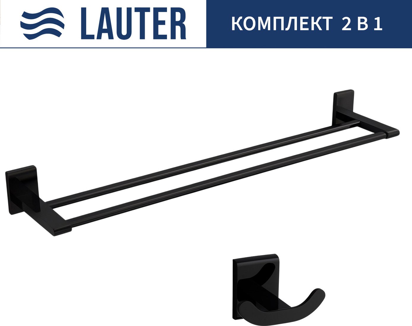 

Набор аксессуаров для ванной Lauter 21SH8392 + 21SH8322 (Matt Black, 2 предмета)