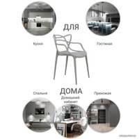 Стул Bradex Masters FR 0133 (серый)