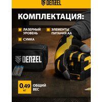 Лазерный нивелир Denzel LX 03 Green 35058