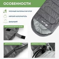 Спальный мешок RSP Outdoors Sleep 150 L (серый, молния слева)