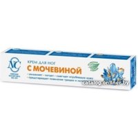  Невская косметика Крем для ног С мочевиной 50 мл