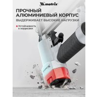 Гвоздезабиватель Matrix 57410