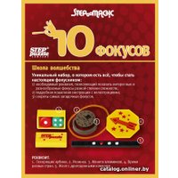 Настольная игра Step Puzzle 10 фокусов (красный набор)