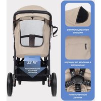 Коляска прогулочная «книга» MOWbaby Trail 2025 MB090 (бежевый)