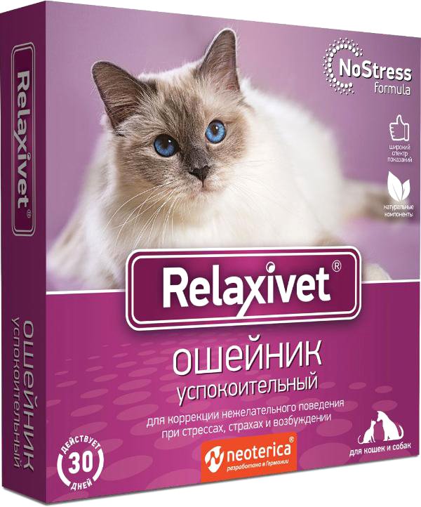 

Товары для дрессировки и коррекции поведения животных Relaxivet успокоительный X104