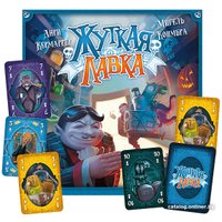 Карточная игра Фабрика игр Жуткая лавка 17020f