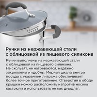 Кастрюля MAUNFELD Laura MCS22S08GR