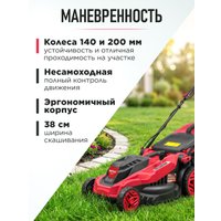 Газонокосилка Wortex LM 3816 0334250