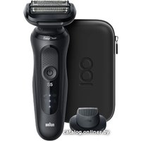 Электробритва Braun Series 5 Wet & Dry Design Edition