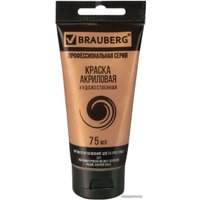 Акриловая краска BRAUBERG Art Classic 191120 (перламутроввый медно-золотая, 75 мл)
