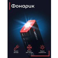 Портативное пусковое устройство Artway JS-1014