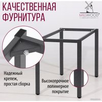 Кухонный стол Millwood Сеул Л 100x60x75 (бетон/графит)