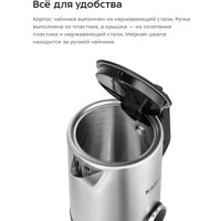 Электрический чайник Kitfort KT-6660