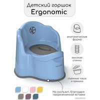 Детский горшок Amarobaby Ergonomic AB221103Er/19 (голубой)