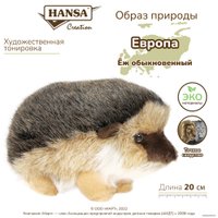 Классическая игрушка Hansa Сreation Ежик 3101 (20 см)