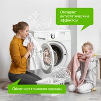 Кондиционер для белья Synergetic гипоаллергенный Райский сад 1 л