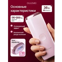Фотоэпилятор Oulemei OLM-TM011