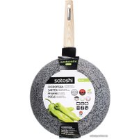 Сковорода Satoshi Aira 846-392