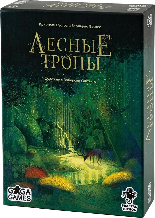 

Настольная игра GaGa Games Лесные тропы