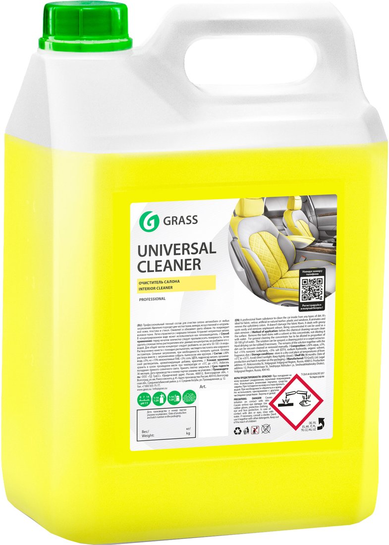 

Grass Очиститель салона Universal сleaner 5.4 кг 125197