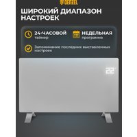 Конвектор Denzel OptiPrime-2000