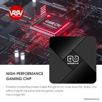 Игровая приставка Gamebox G5 64 ГБ