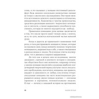  Альпина Нон-фикшн. Вагина. Новая история женской сексуальности (Наоми Вульф)