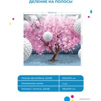 Фотообои ФабрикаФресок 3D Шары на фоне сакуры 833270 (300x270)